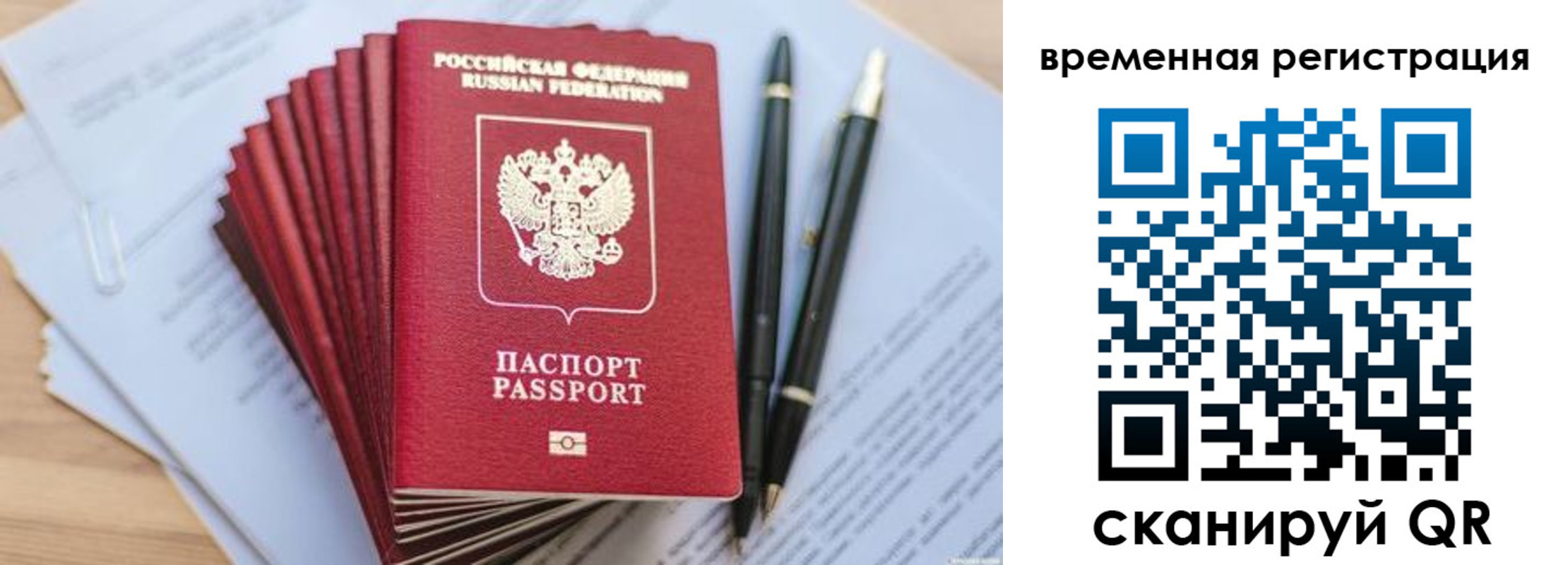 пропишу в квартире в Красном Сулине