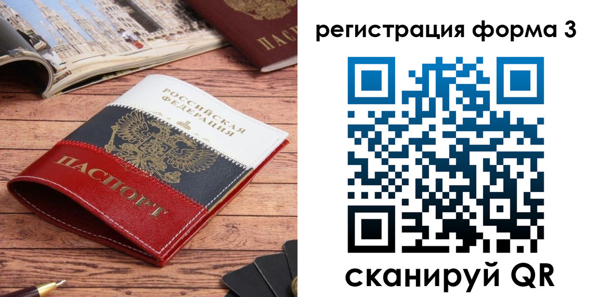 найти адрес прописки в Красном Сулине