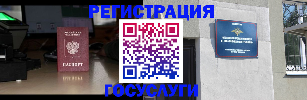регистрация для школы в Красном Сулине
