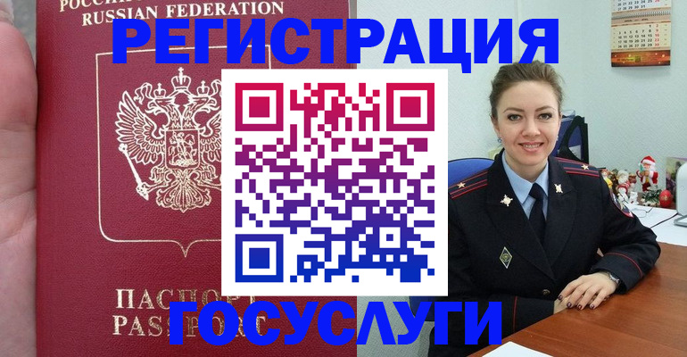 регистрация для школы в Красном Сулине